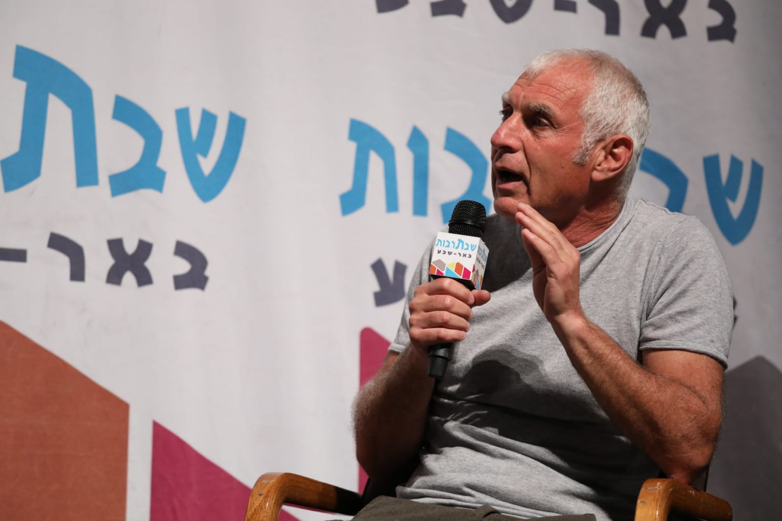 ח''כ חיים ילין (צילום: עיריית באר שבע)